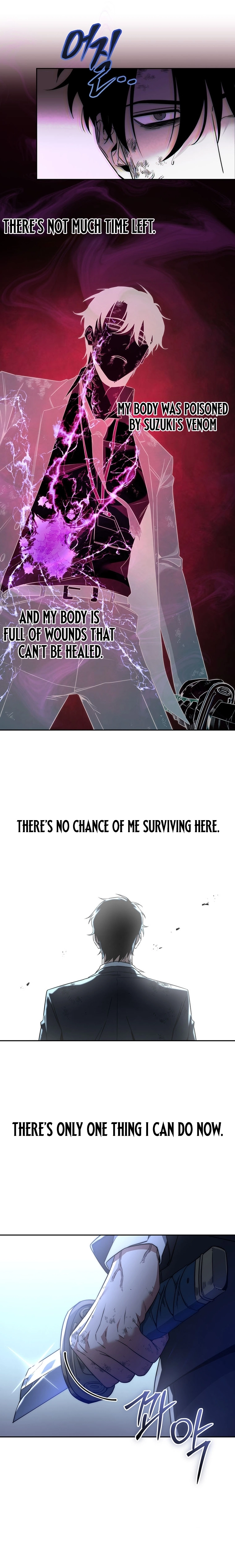 Return of the Sword God-Rank Civil Servant Chapter 1 Page 9