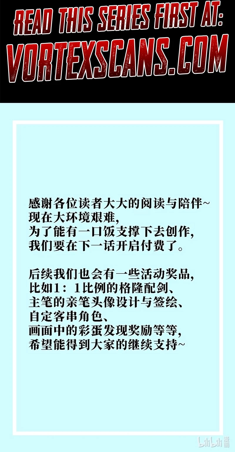 A Mountain of Corpses, A Sea of Blood Chapter 10 Page 11