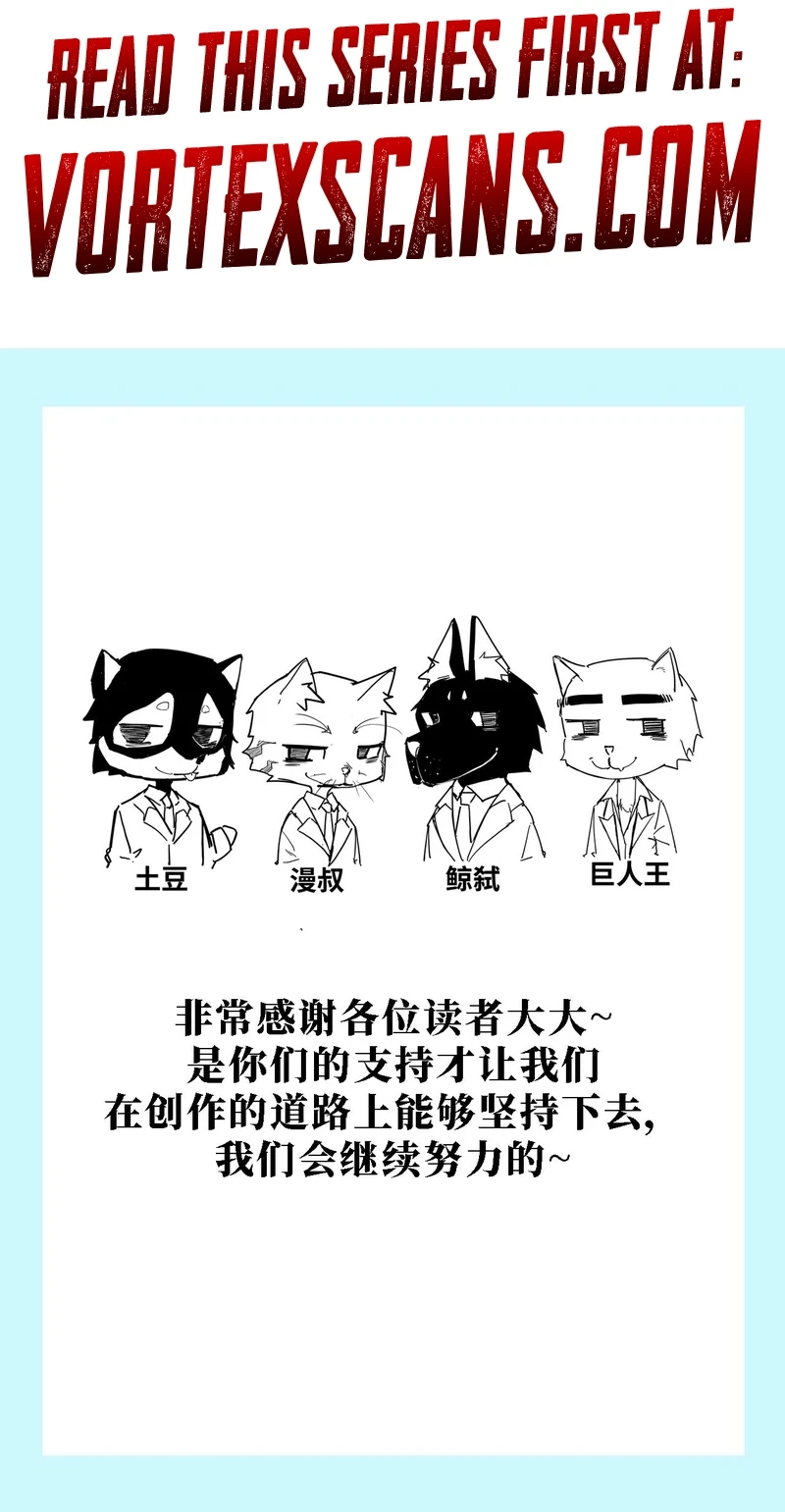 A Mountain of Corpses, A Sea of Blood Chapter 11 Page 10