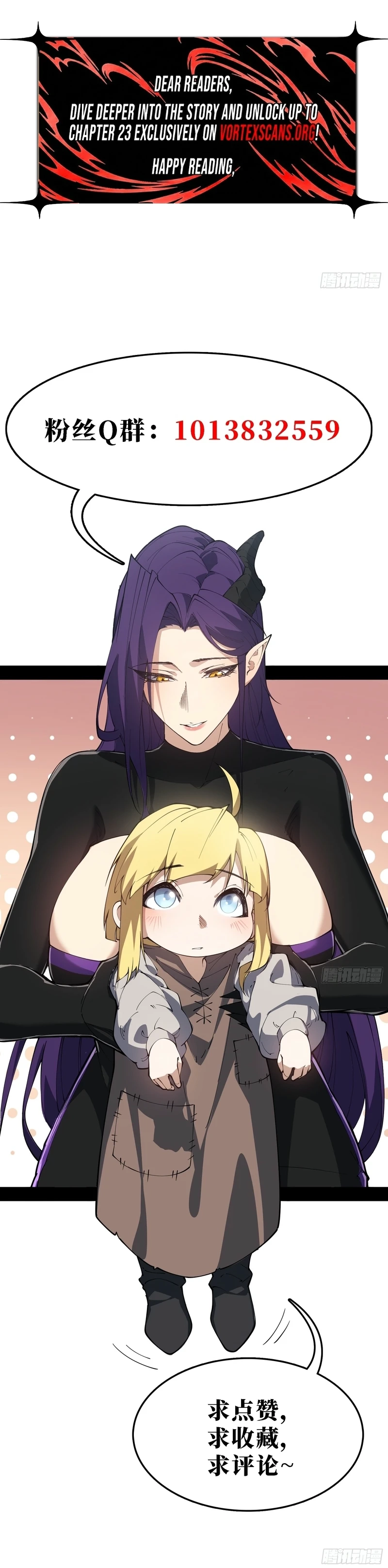 A Mountain of Corpses, A Sea of Blood Chapter 26 Page 10