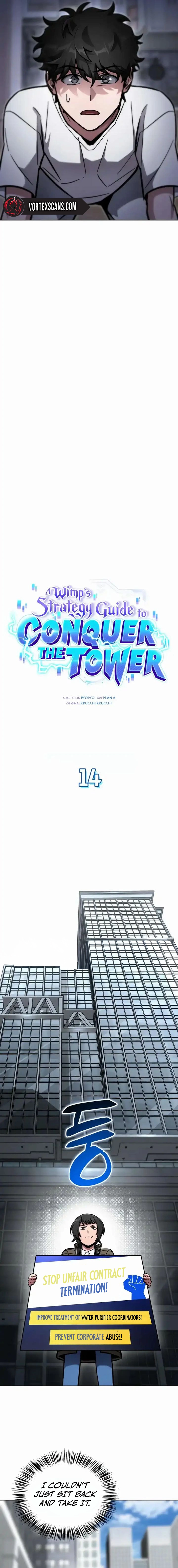 A Wimp's Strategy Guide to Conquer the Tower Chapter 14 Page 10