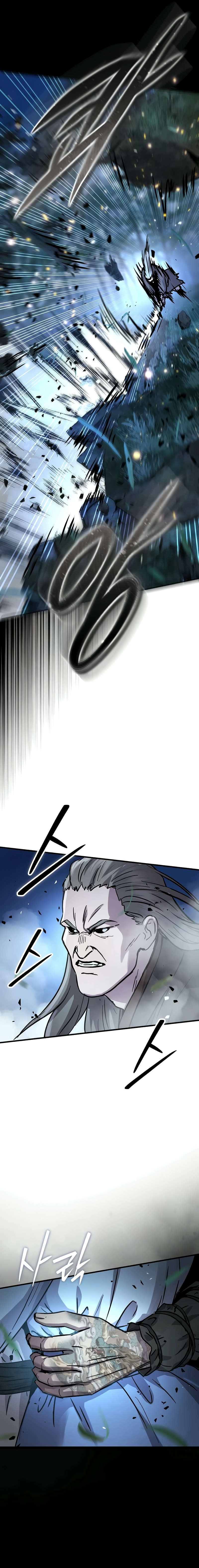 Absolute Domination Chapter 66 Page 17