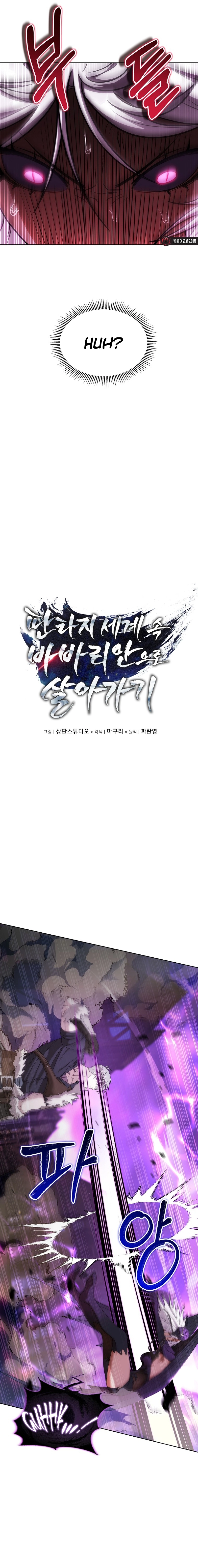 Barbarian’s Adventure in a Fantasy World Chapter 34 Page 7