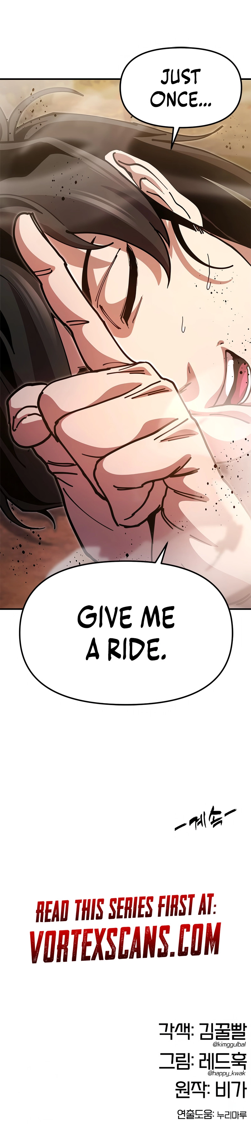 Chronicles of the Lazy Sovereign Chapter 28 Page 17