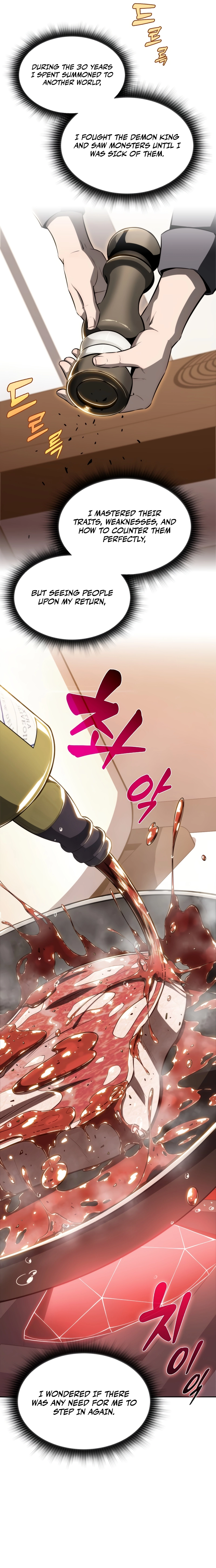 Eat Before You Go Chapter 1 Page 23