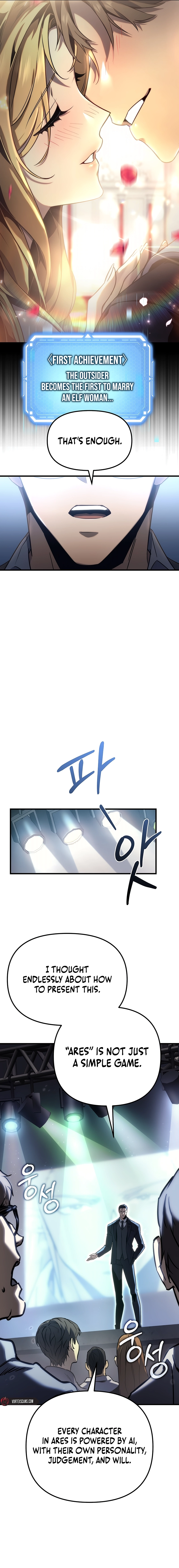 The Genius Blacksmith’s Game Chapter 1 Page 7