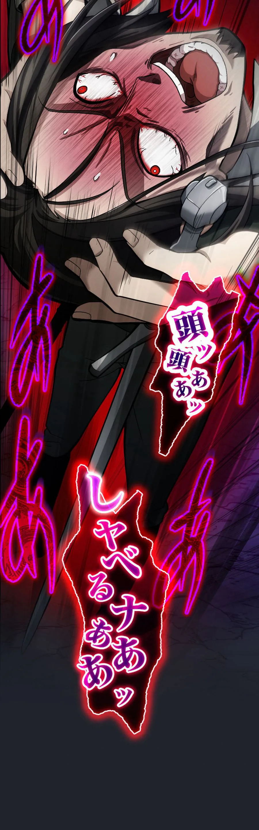 Gray Ash: The Exiled Imperial Knight’s Rise in the Dungeon Kingdom Chapter 29 Page 16