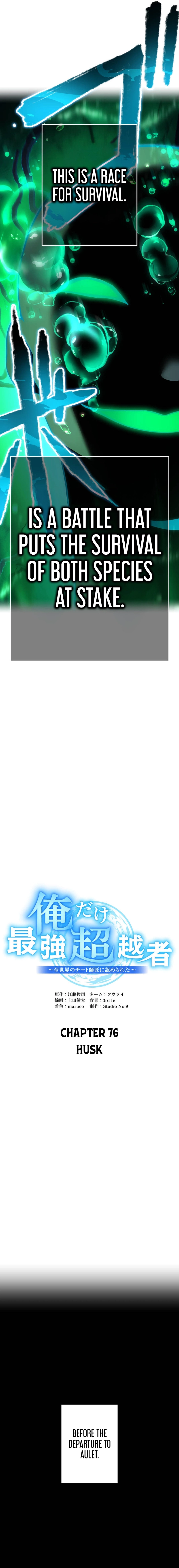 I am the Strongest Awakener, Recognized By All Of The World‘s Cheat Masters Chapter 76 Page 12