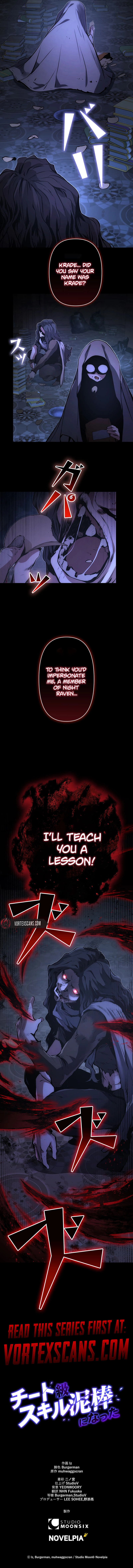 I Became a Munchkin Skill Thief Chapter 18 Page 11