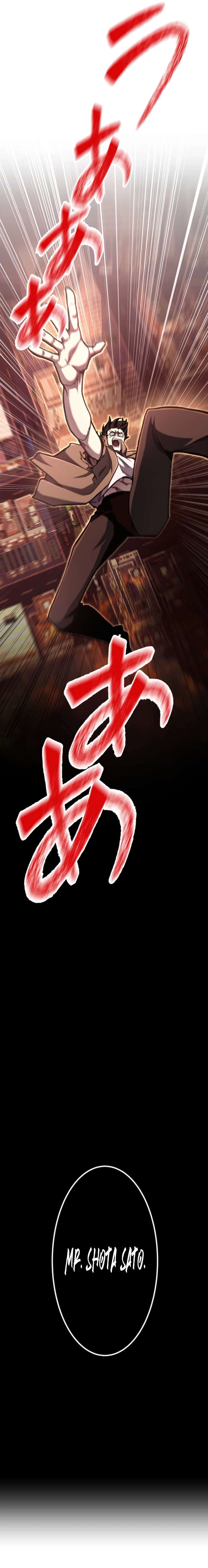 I Became the Berserker of the World I Created Chapter 1 Page 39