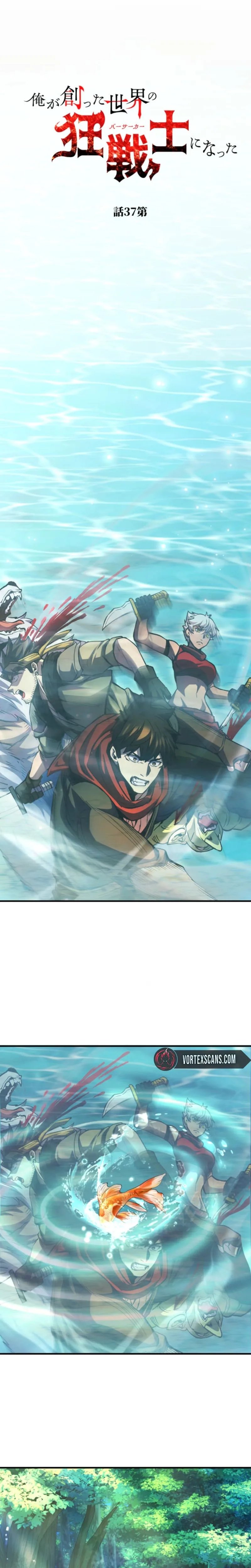 I Became the Berserker of the World I Created Chapter 37 Page 7