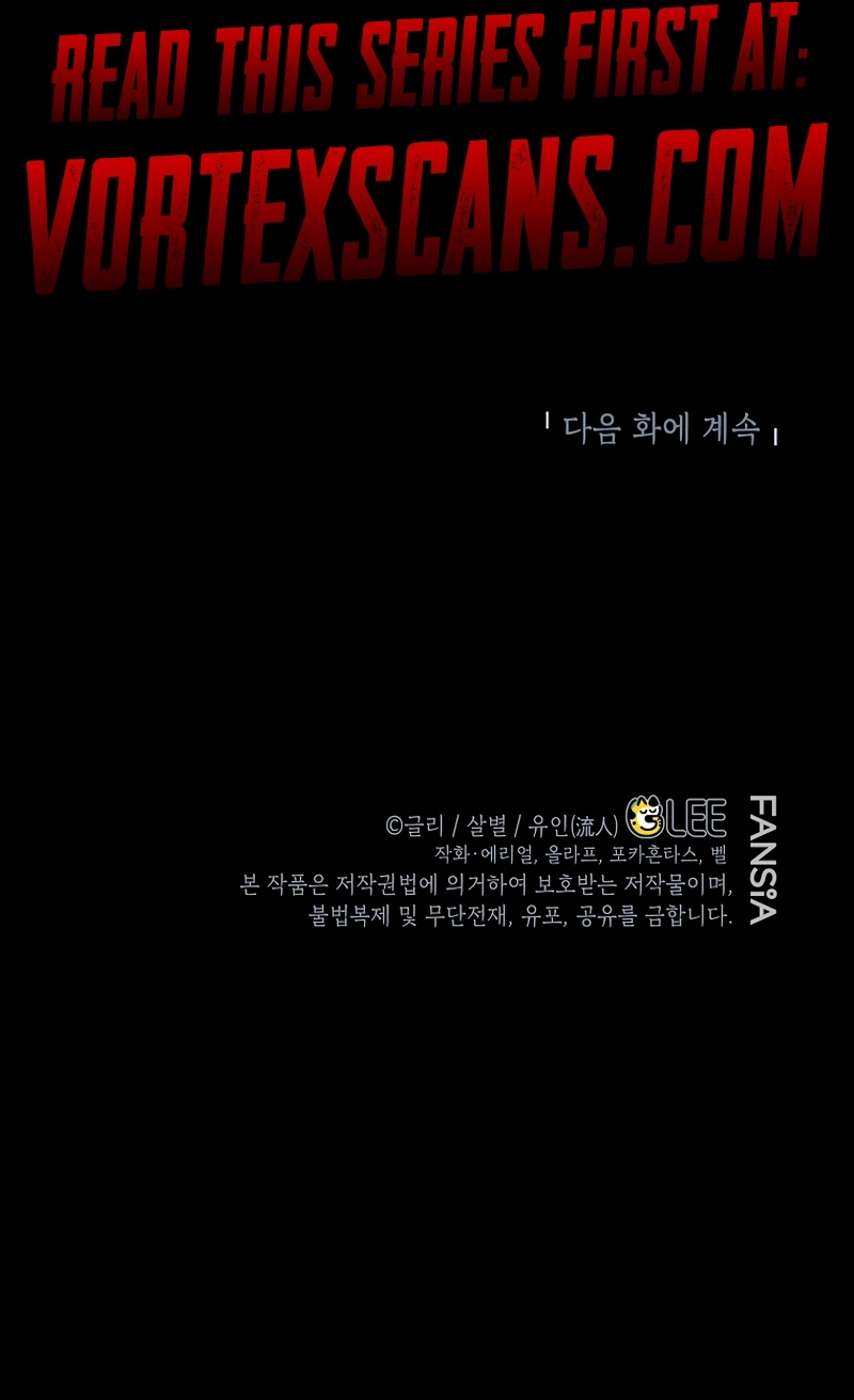 I Became the Genius Bastard of a Noble Dark Clan Chapter 32 Page 10