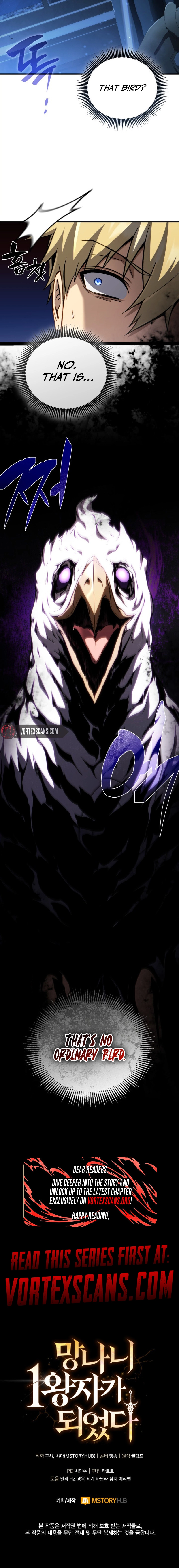 I Became The Rogue First Prince Chapter 26 Page 12