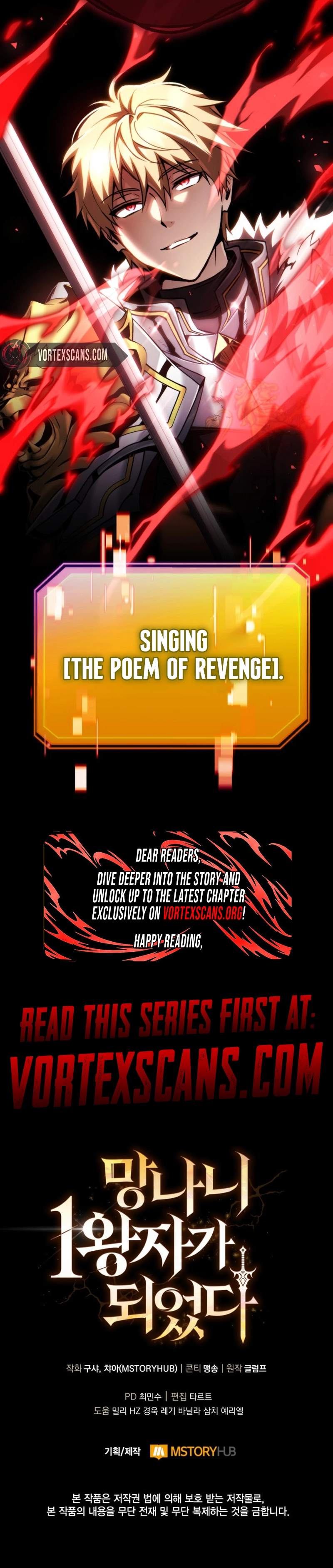 I Became The Rogue First Prince Chapter 24 Page 22