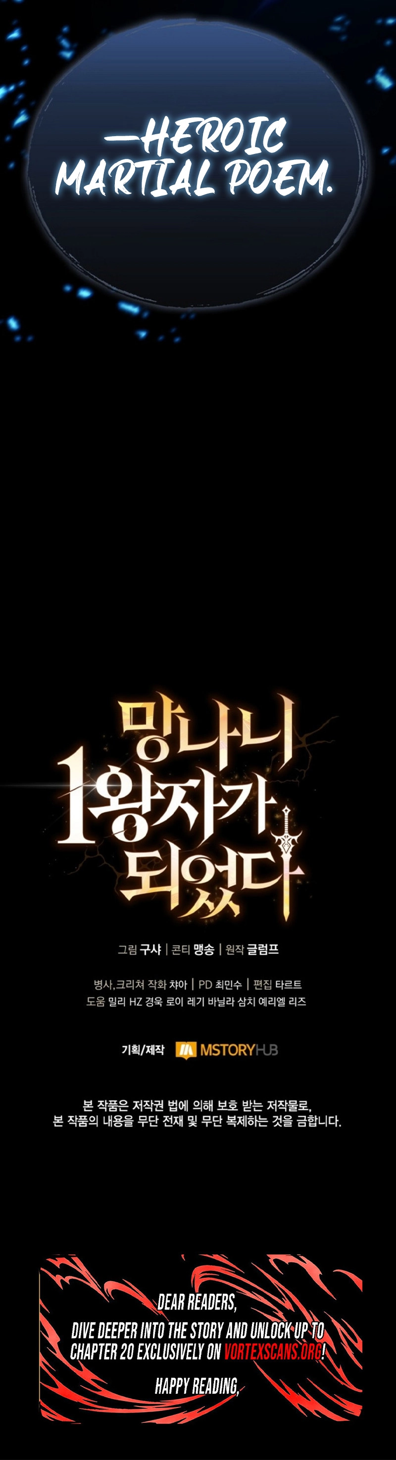 I Became The Rogue First Prince Chapter 12 Page 24