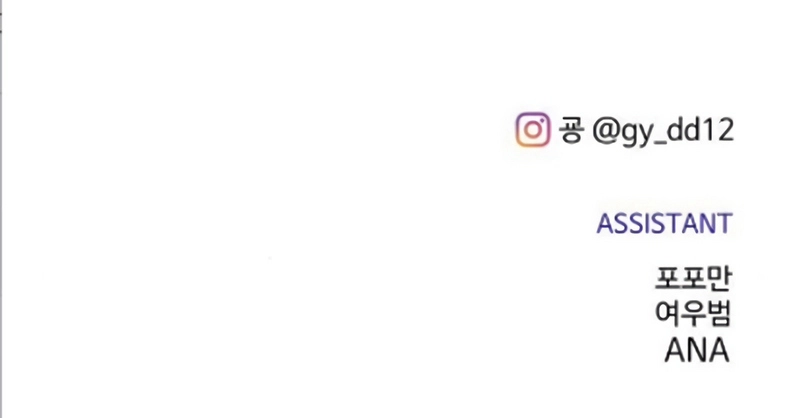 I Became the Tyrant of a Defense Game Chapter 167 Page 10