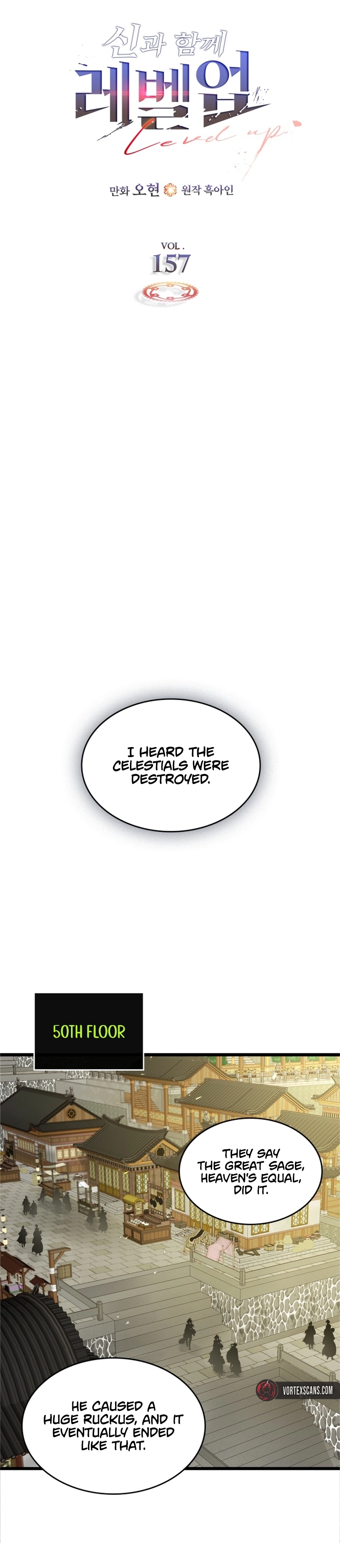 Leveling up with gods Chapter 157 Page 12