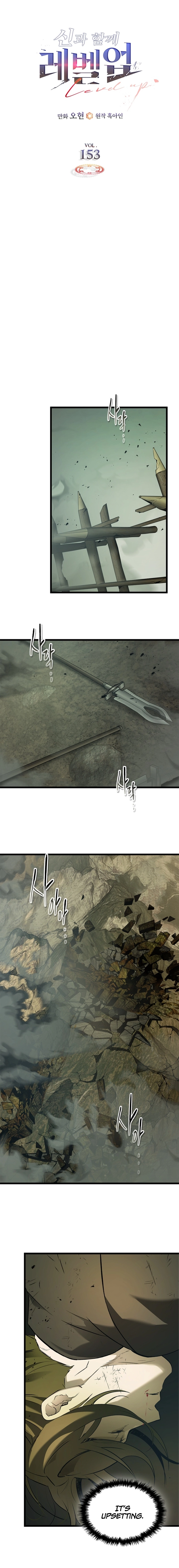 Leveling up with gods Chapter 153 Page 8