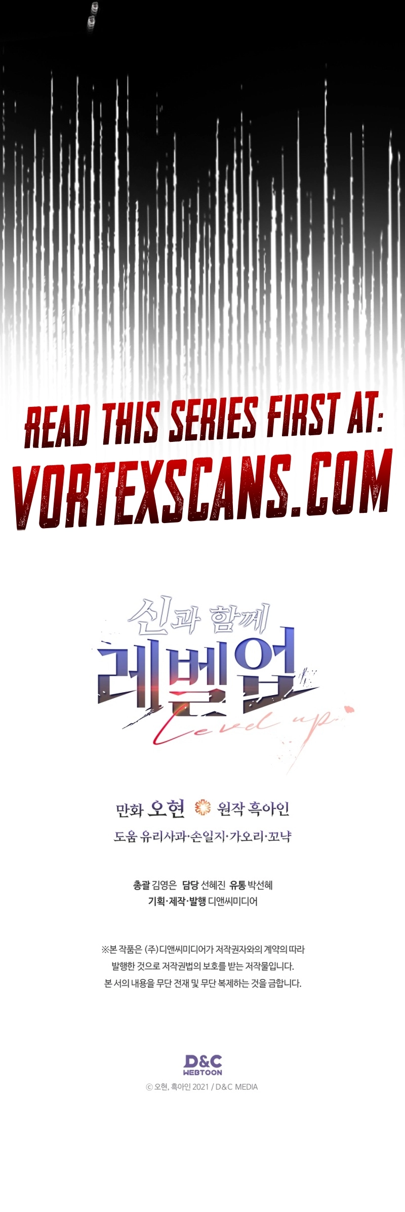 Leveling up with gods Chapter 152 Page 13