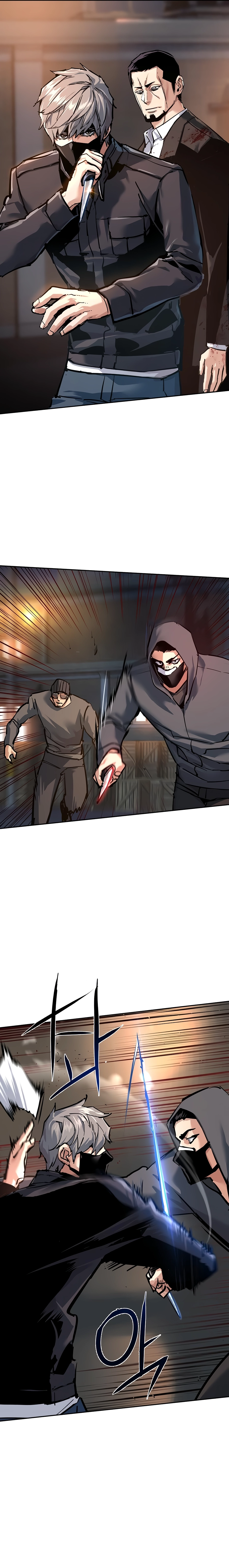 Mercenary Enrollment Chapter 262 Page 17