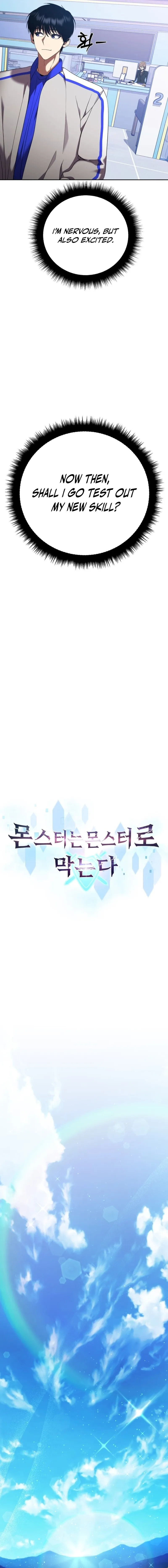 Fighting Monsters with Monsters Chapter 2 Page 27