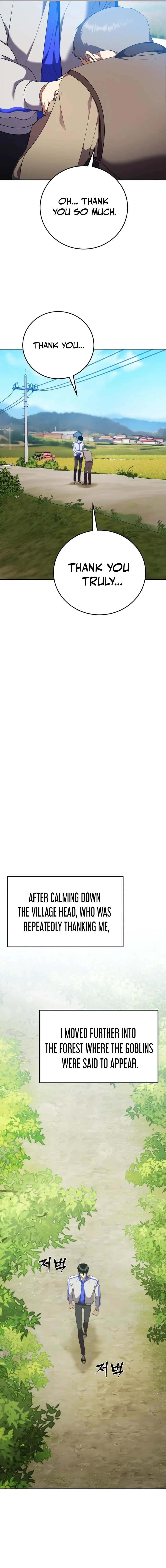 Fighting Monsters with Monsters Chapter 2 Page 31