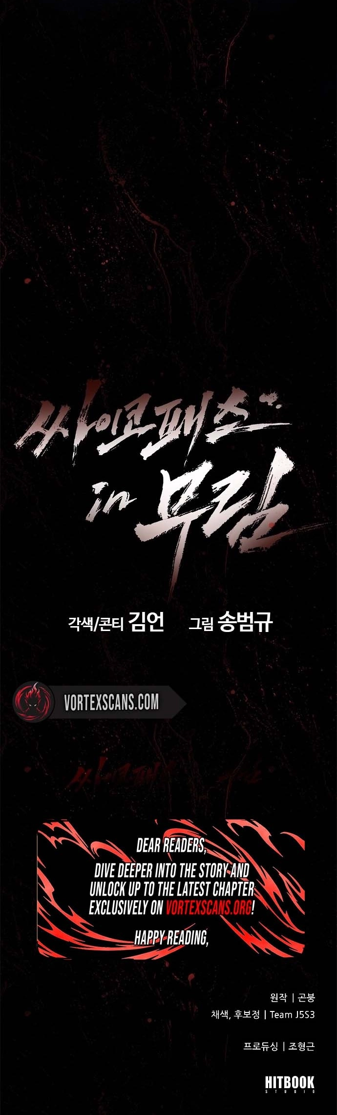 Murim Psychopath Chapter 1 Page 18