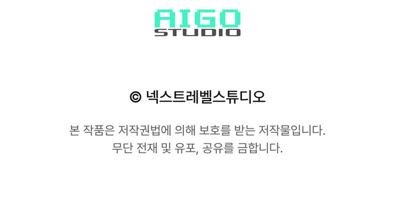 Past Life Returner Chapter 159 Page 27