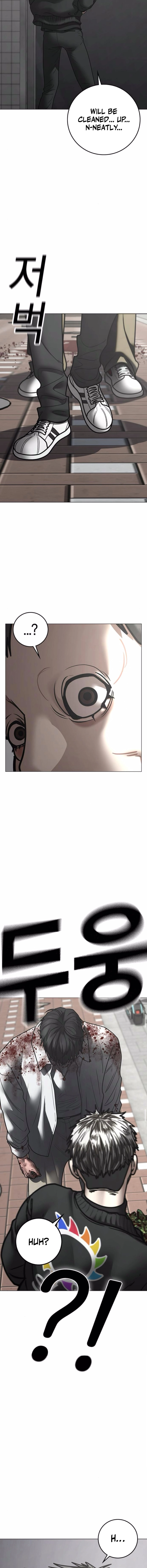 Reality Quest Chapter 188 Page 14