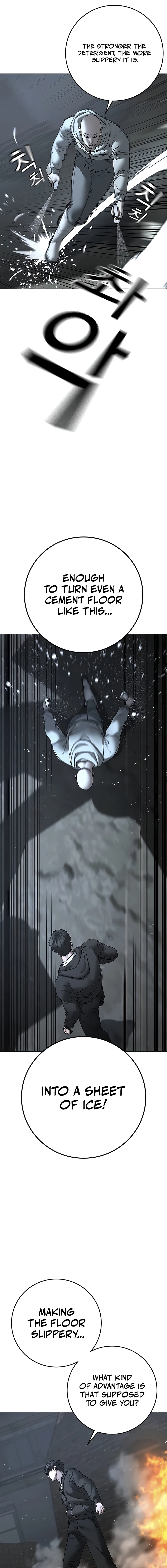 Reality Quest Chapter 179 Page 12