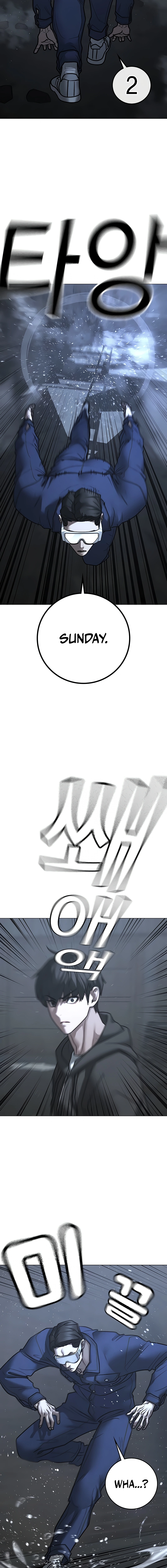 Reality Quest Chapter 179 Page 17