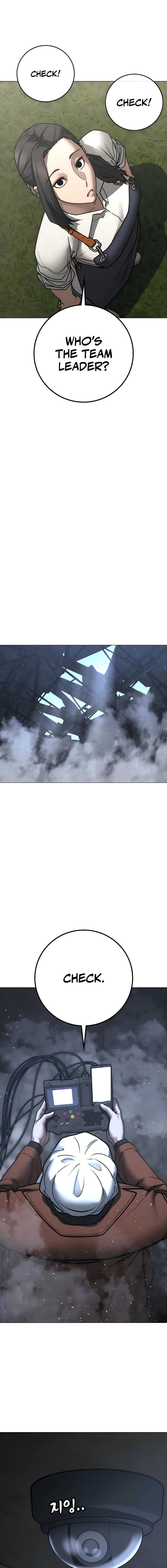 Reality Quest Chapter 180 Page 7