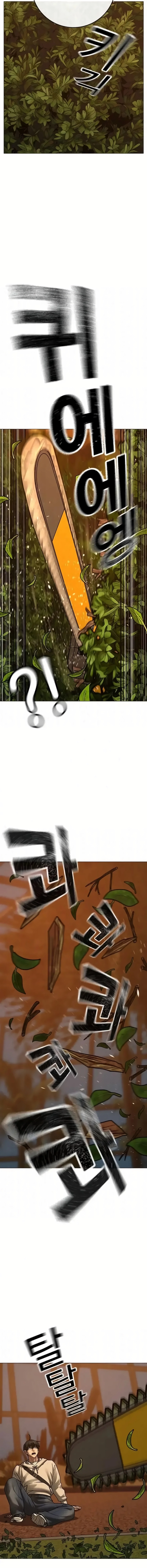 Reality Quest Chapter 194 Page 19