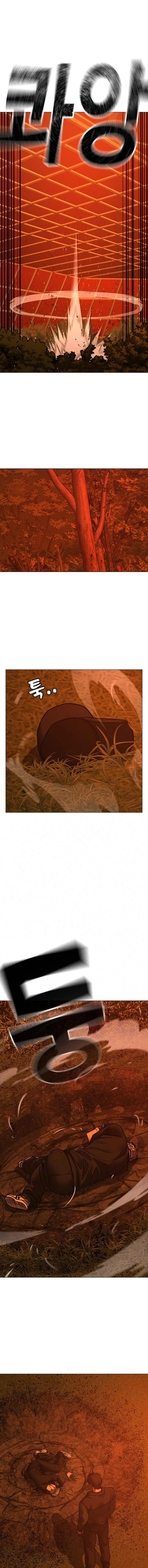 Reality Quest Chapter 182 Page 9