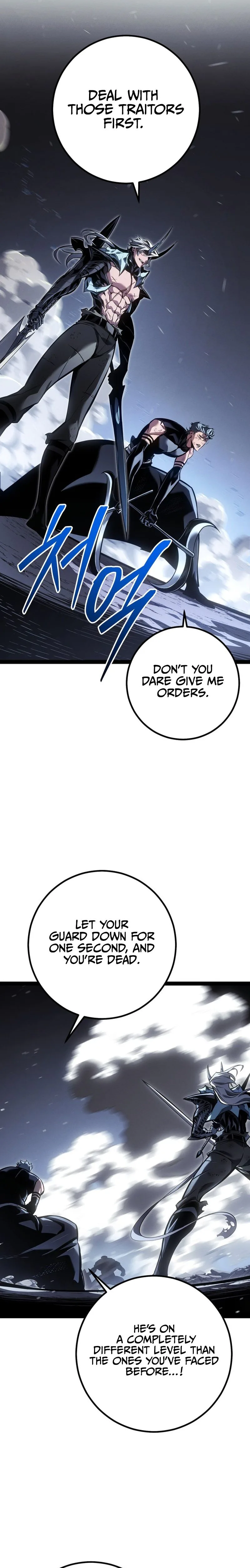 Regressing as the Reincarnated Bastard of the Sword Clan Chapter 87 Page 15