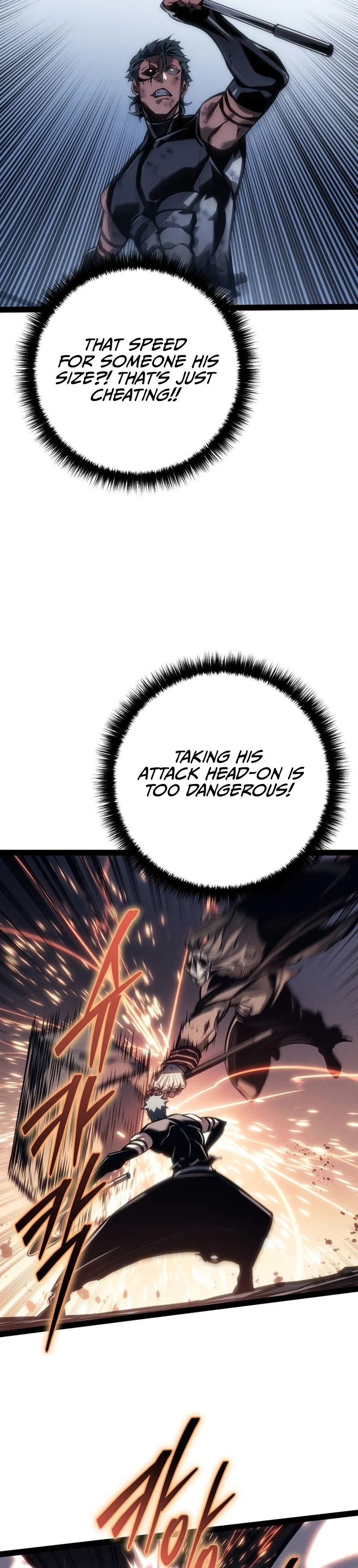 Regressing as the Reincarnated Bastard of the Sword Clan Chapter 87 Page 24