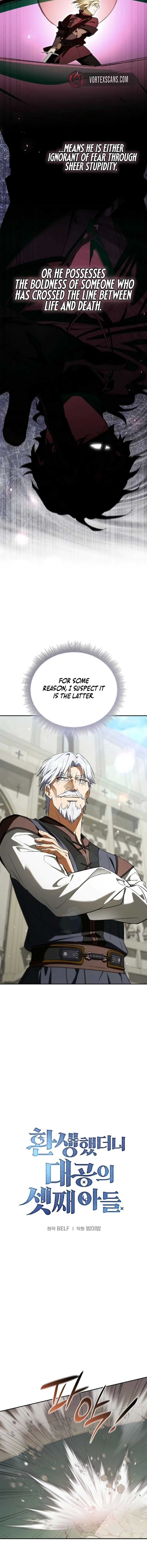 Reincarnated as the Grand Duke's Third Son Chapter 21 Page 10