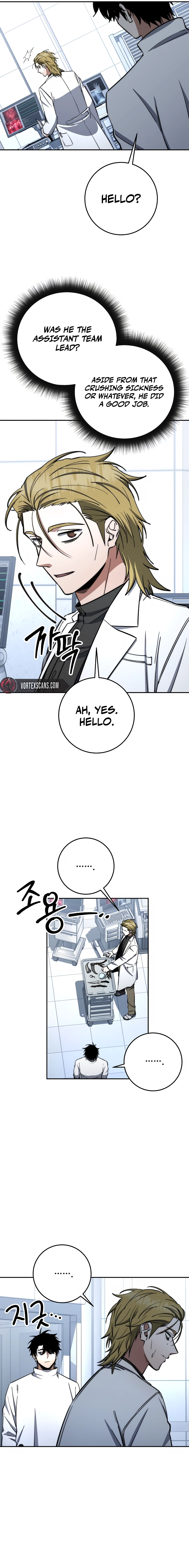 Return of the Sword God-Rank Civil Servant Chapter 76 Page 8