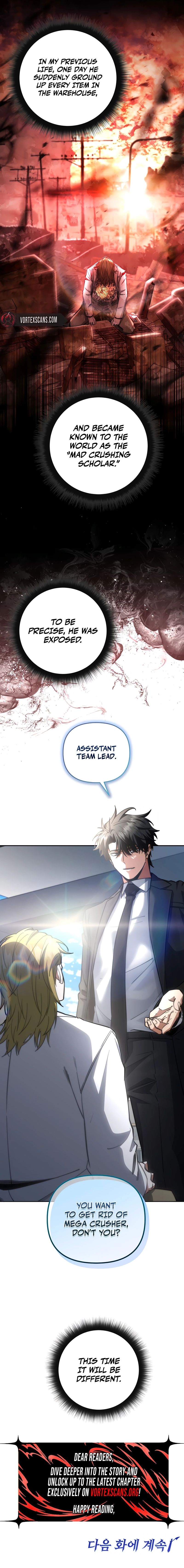 Return of the Sword God-Rank Civil Servant Chapter 76 Page 19