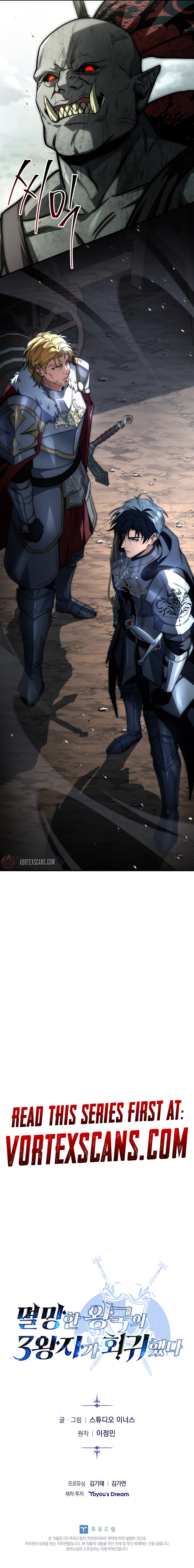 Rise of the Fallen Kingdom's Third Prince Chapter 46 Page 18