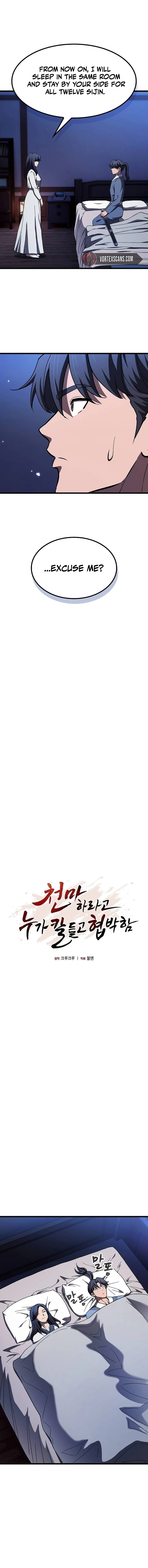 So? Did Someone Force You to Become the Heavenly Demon? Chapter 25 Page 11