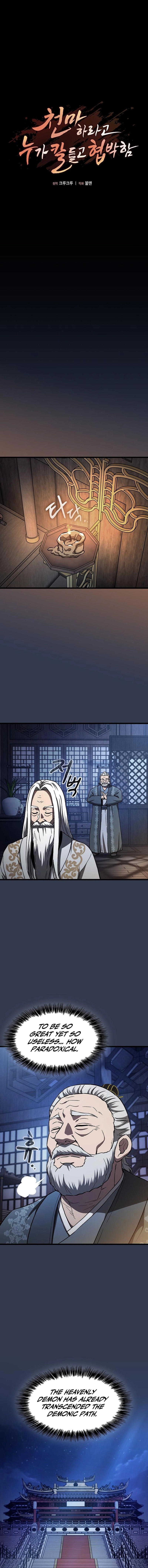 So? Did Someone Force You to Become the Heavenly Demon? Chapter 30 Page 10