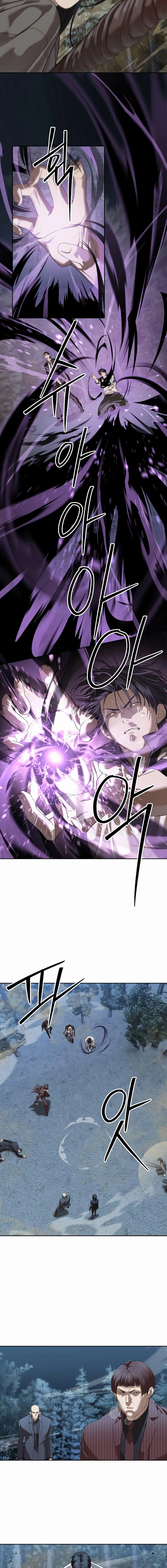 Special Civil Servant Chapter 47 Page 16