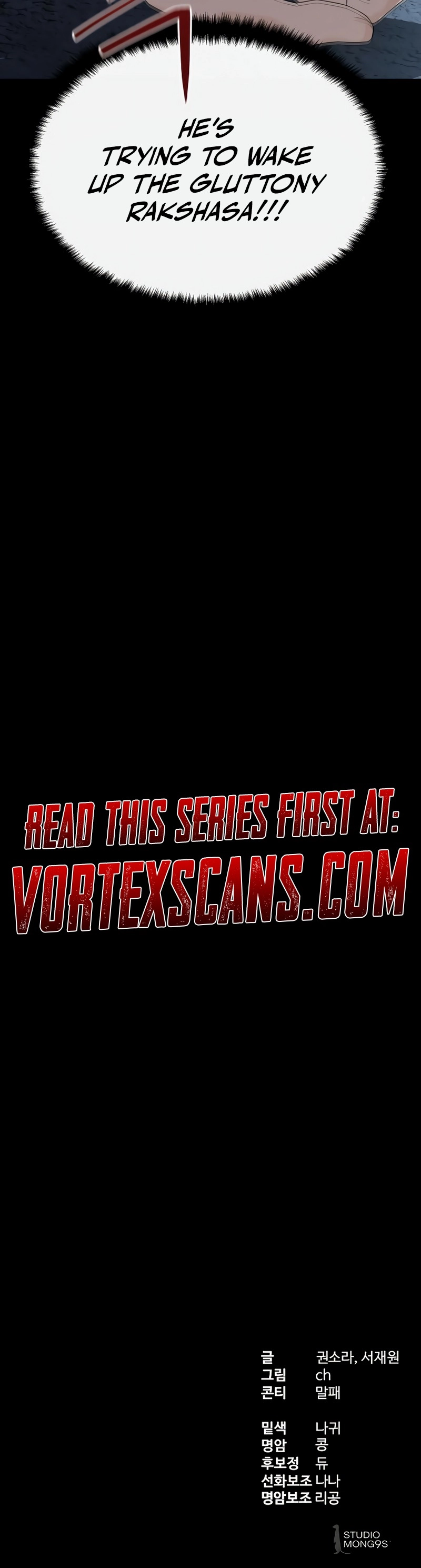 Special Civil Servant Chapter 47 Page 21