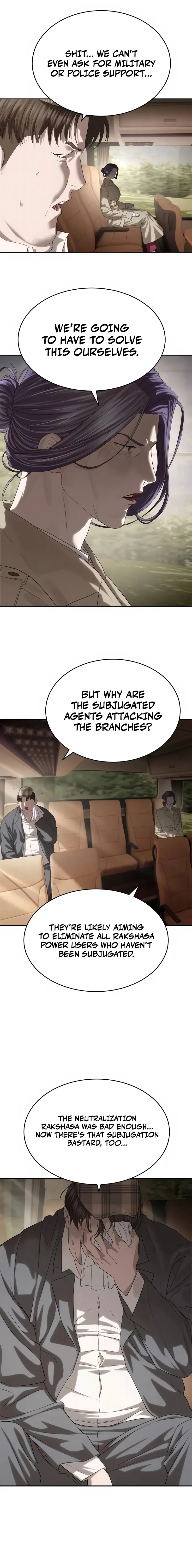 Special Civil Servant Chapter 58 Page 16