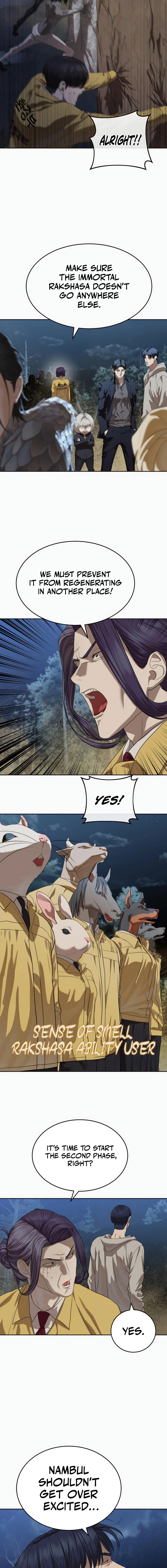 Special Civil Servant Chapter 46 Page 11