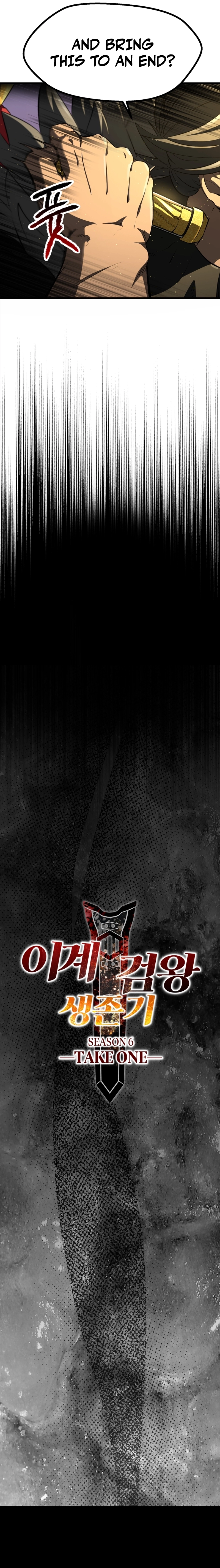 Survival Story of a Sword King in a Fantasy World Chapter 270 Page 12