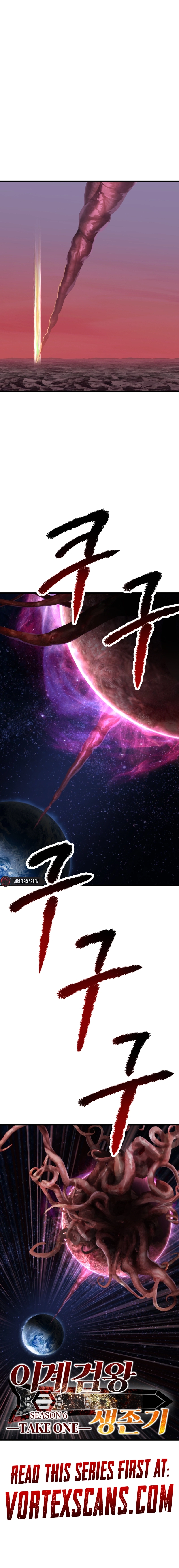 Survival Story of a Sword King in a Fantasy World Chapter 269 Page 25