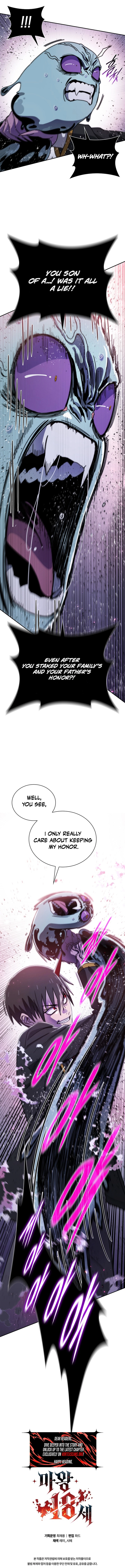 The 18-Year-Old Demon King . Chapter 24 Page 18