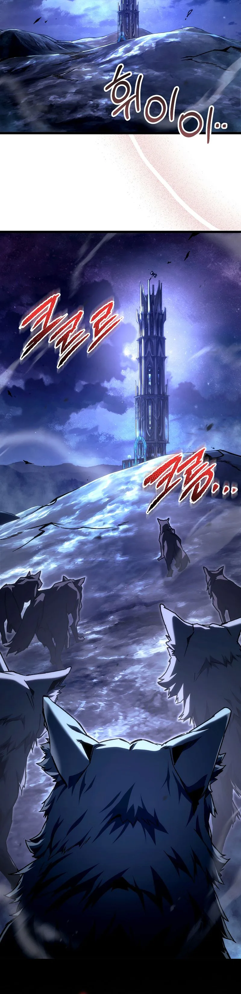 The Genius Blacksmith’s Game Chapter 45 Page 41